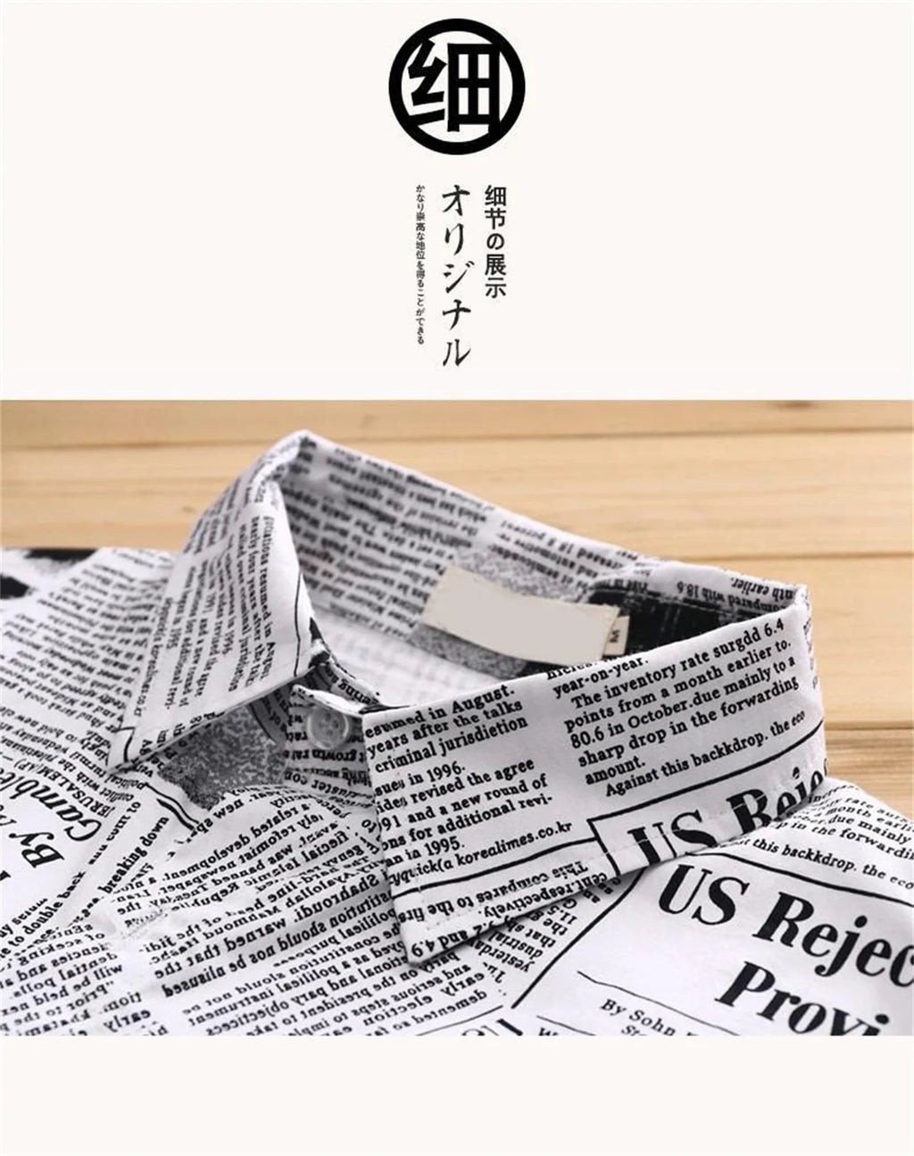 Cool Newspaper Shirts Men Fashion Hip Hop Loose Shirt Streetwear Long Sleeve Casual Summer Shirts Funny Ulzzang High Street Tops