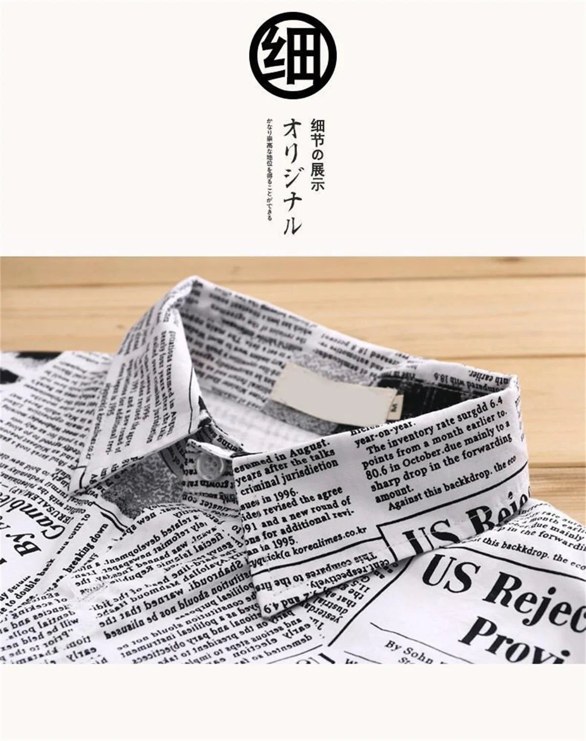 Cool Newspaper Shirts Men Fashion Hip Hop Loose Shirt Streetwear Long Sleeve Casual Summer Shirts Funny Ulzzang High Street Tops