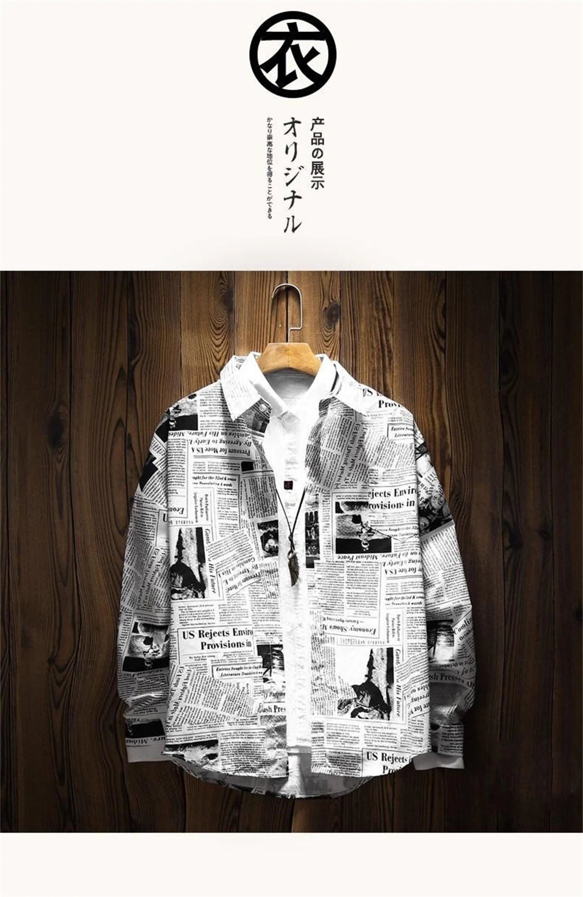 Cool Newspaper Shirts Men Fashion Hip Hop Loose Shirt Streetwear Long Sleeve Casual Summer Shirts Funny Ulzzang High Street Tops