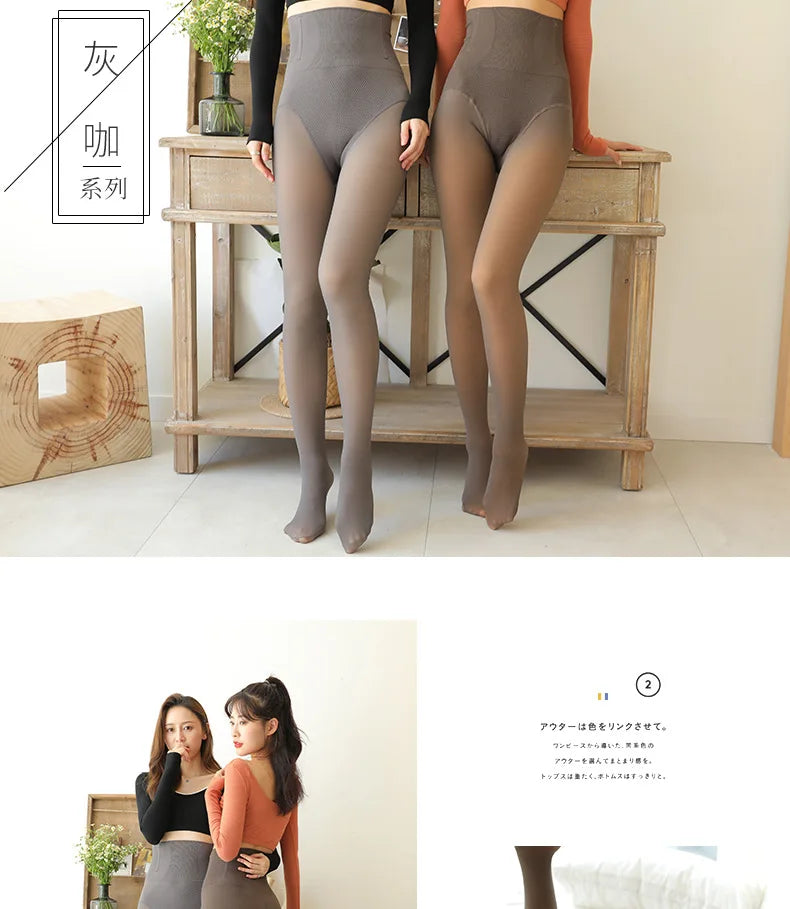 High Wasit Pantyhose Women Winter Warm Stomach Leggings Elastic Pantyhose Plus Velvet Thicken Tights Corset Shaping Stockings
